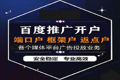 sem优化托管助力中小企业网络营销的实践