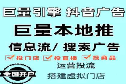案例解读：信息流广告投放策略的精准定位